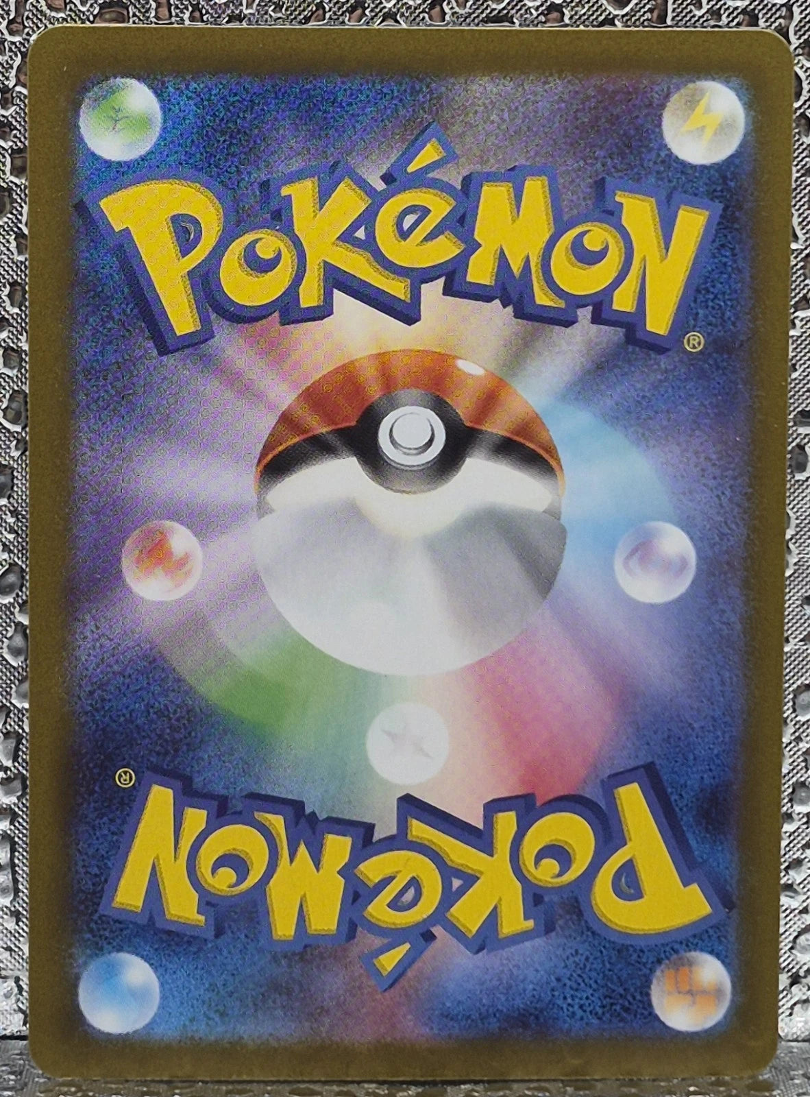 Pokemon Drapion 090/080 AR M3: Nihil Zero Japanese Full Art Near Mint