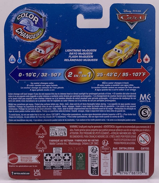 DISNEY PIXAR CARS COLOR CHANGERS YELLOW/RED CRUISIN' LIGHTNING MCQUEEN NEW!