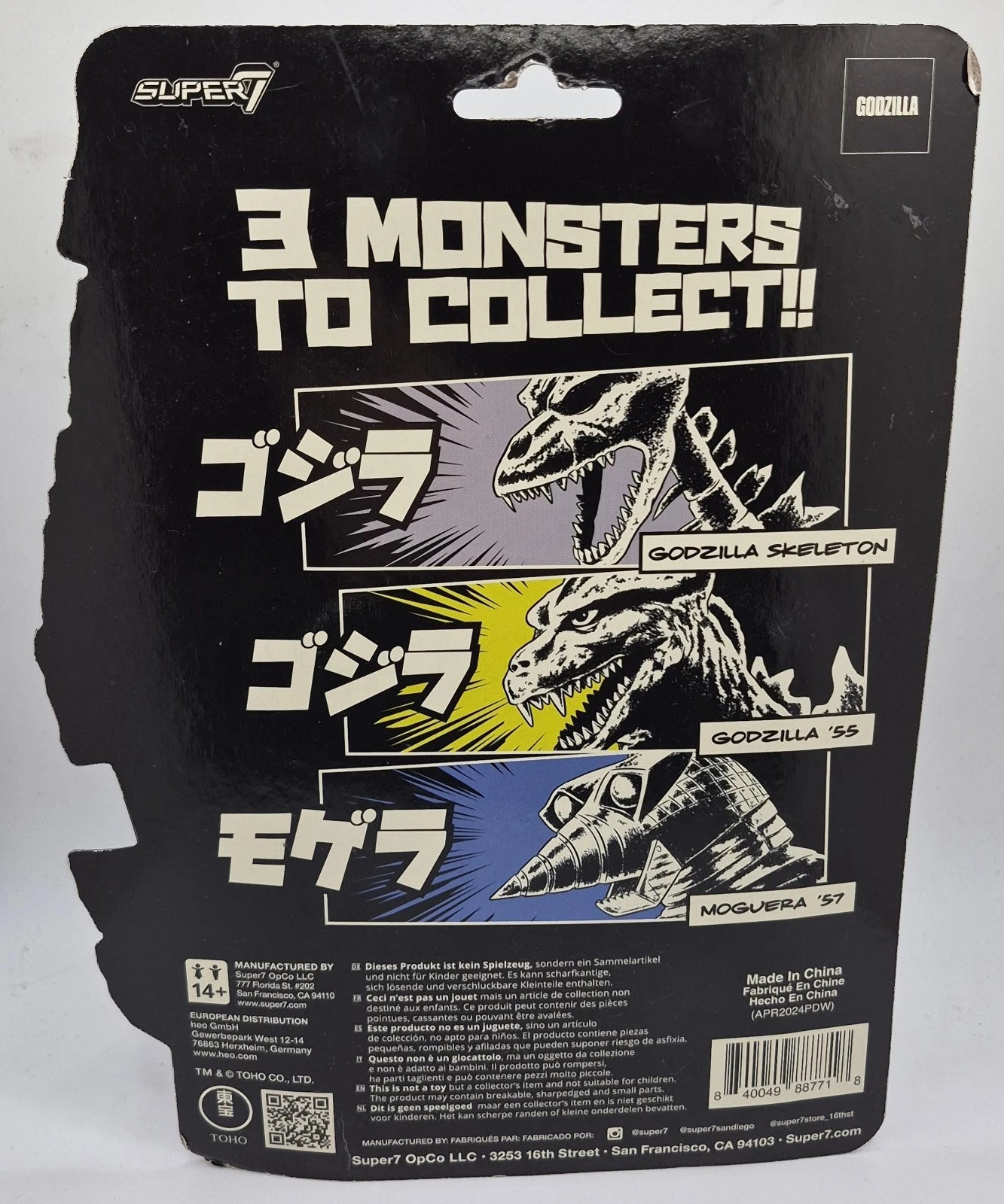 Super7 Toho Moguera '57 (Glow in The Dark) Reaction Figure - 3.75" Toho Godzilla
