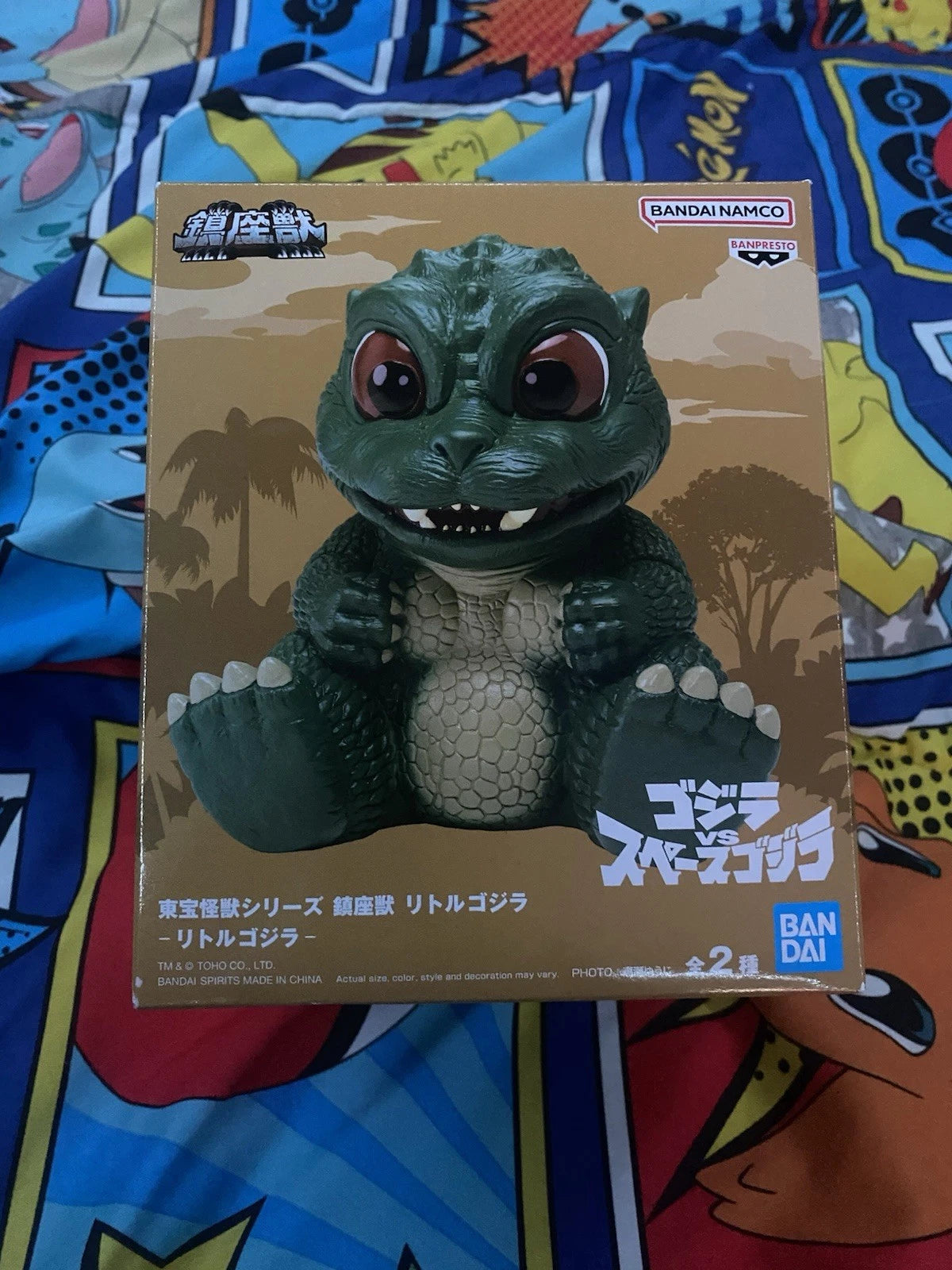 Little Baby Godzilla Figure: Godzilla VS Space Godzilla NEW IN BOX !
