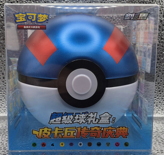 Pokemon TCG Chinese Ultra Ball Gift Box: Pikachu Legendary Celebration