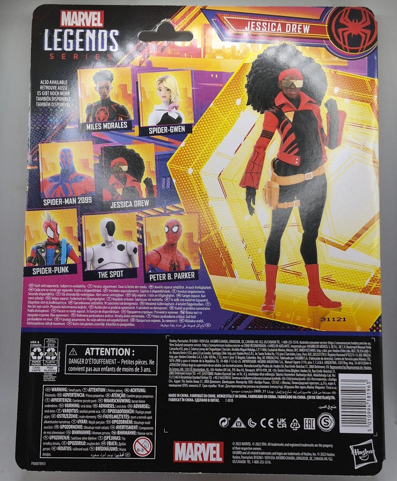 Marvel Legends Jessica Drew 6" Action Figure Spider-Man Across The Spider-Verse