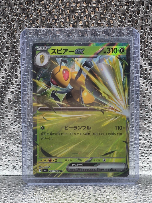 Beedrill Ex 003/083 M4: Ninja Spinner Holo (Japanese)