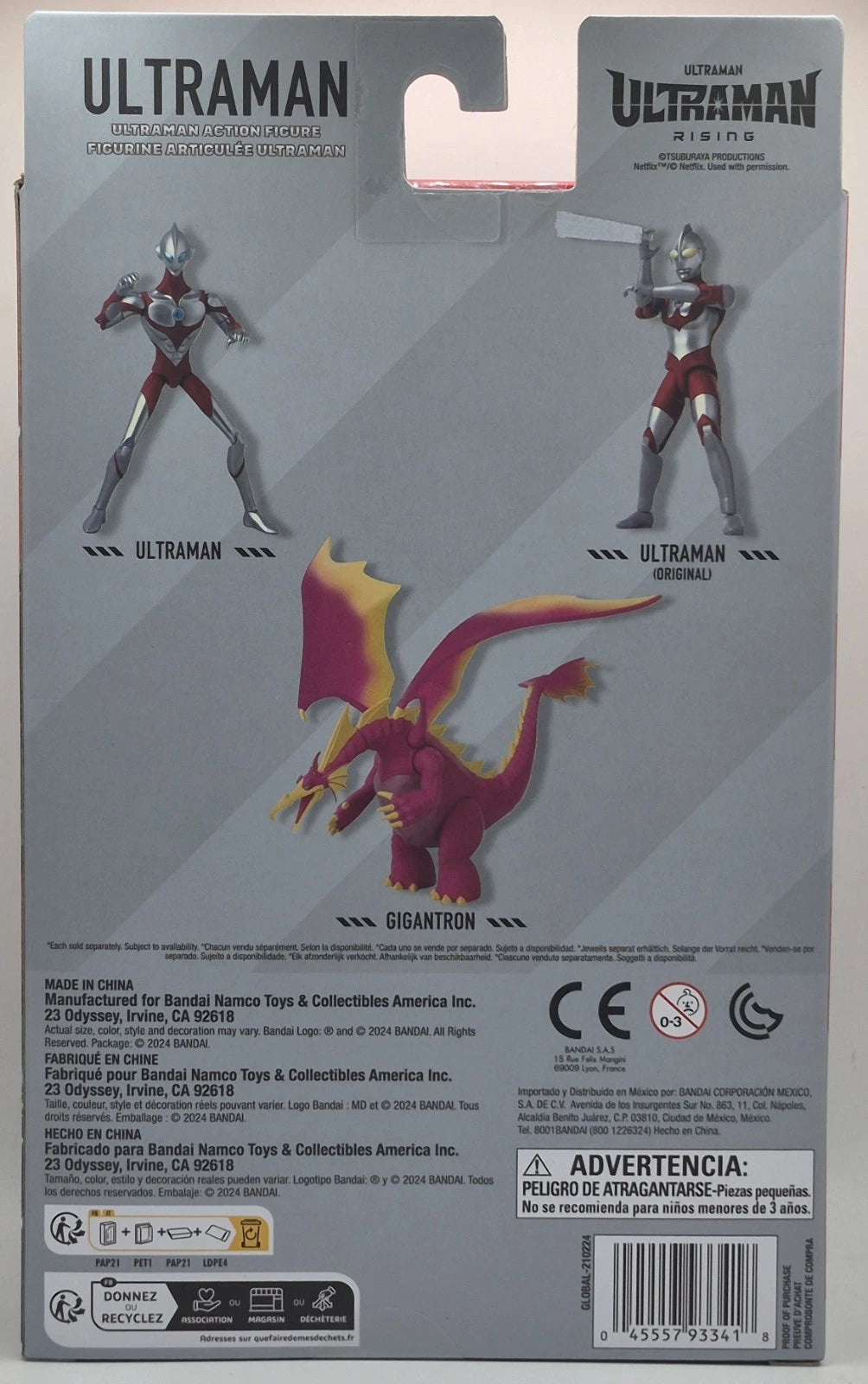 Ultraman: Rising - 6" Action Figure Series - Ultraman [New Toy] Figure