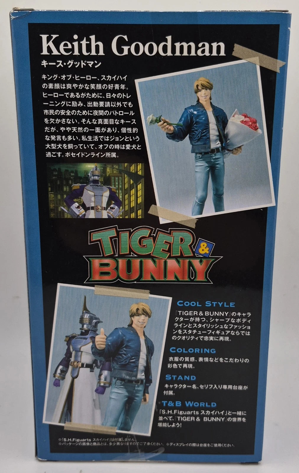 TAMASHII NATIONS Bandai Keith Goodman Tiger and Bunny - Figuarts Zero