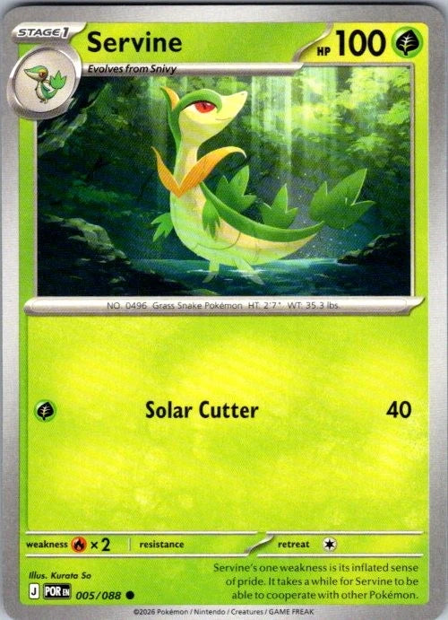 Servine Common ME03: Perfect Order 005/088 NM