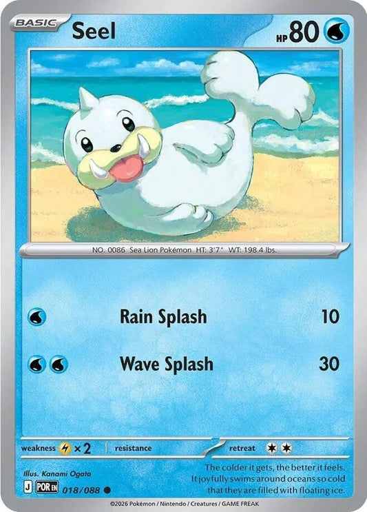 Seel Common ME03: Perfect Order 018/088 NM