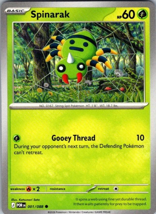 Spinarak Common ME03: Perfect Order 001/088 NM