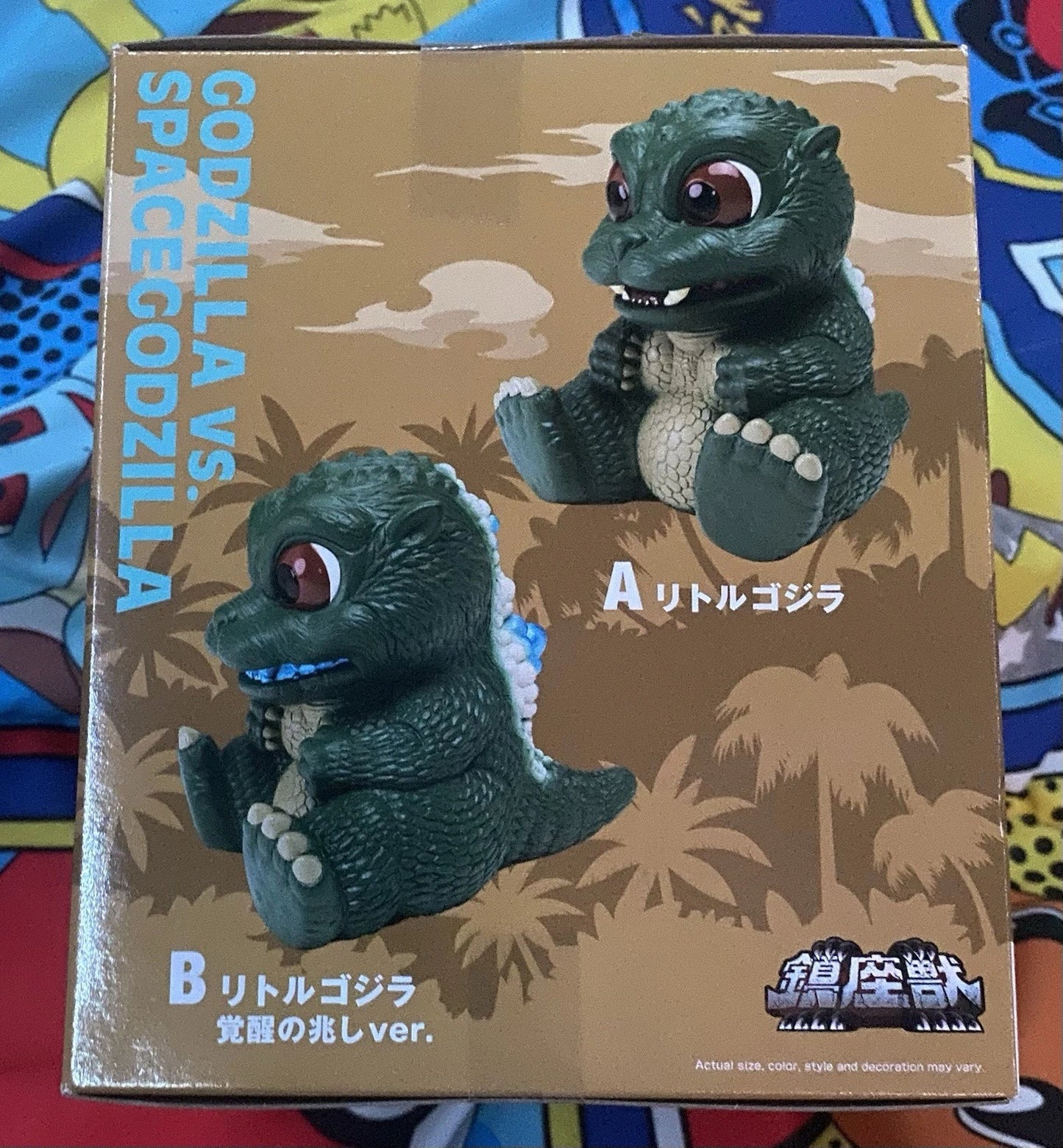 Little Baby Godzilla Figure: Godzilla VS Space Godzilla NEW IN BOX !