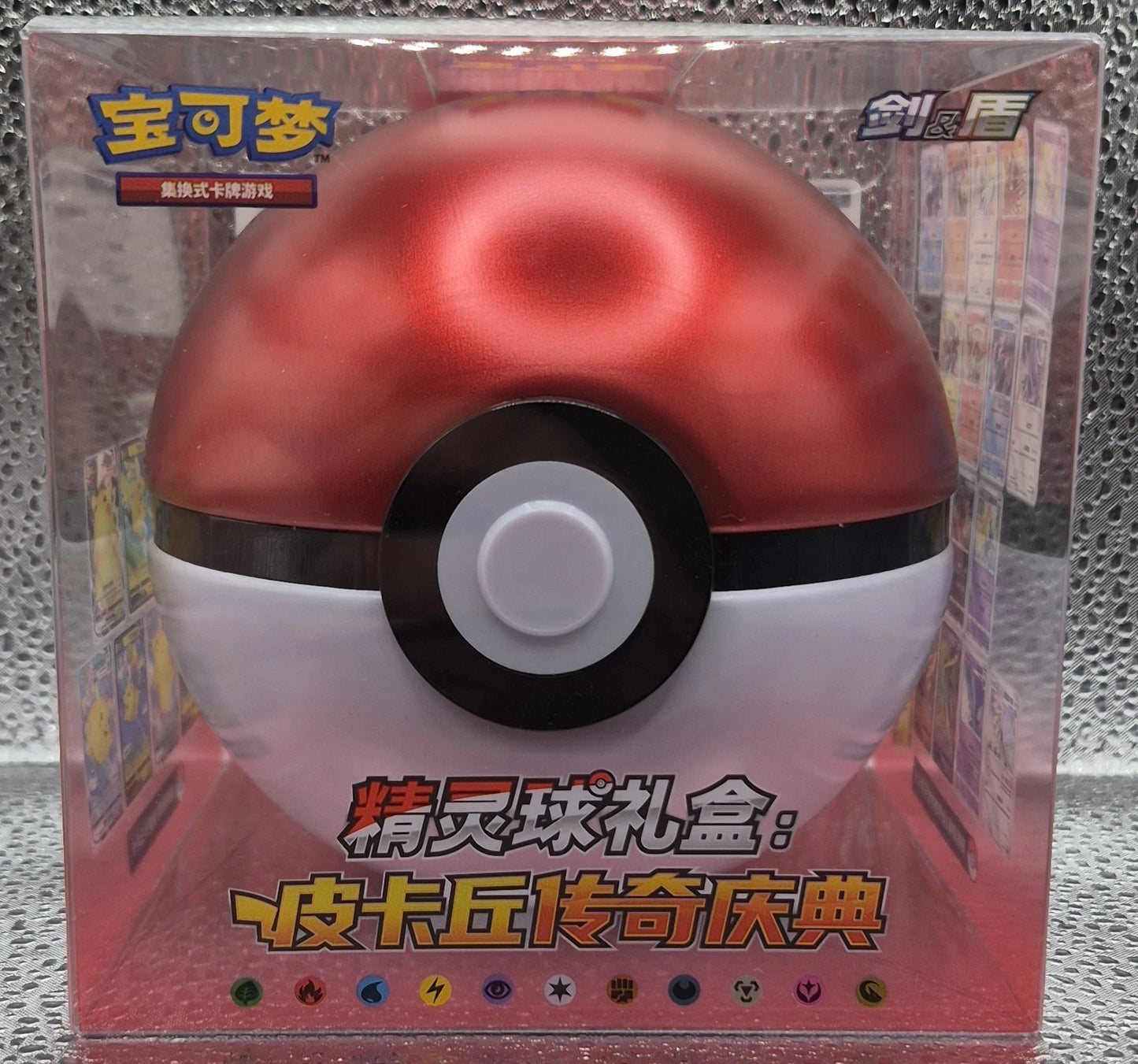 Pokemon TCG Chinese Poke Ball Gift Box: Pikachu Legendary Celebration
