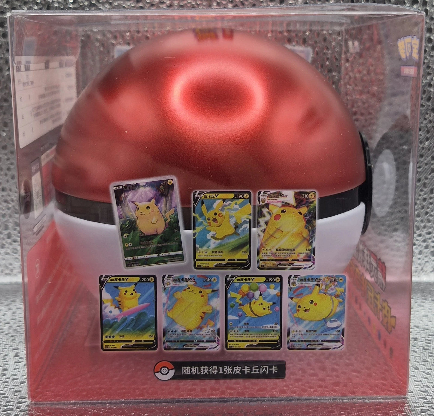 Pokemon TCG Chinese Poke Ball Gift Box: Pikachu Legendary Celebration