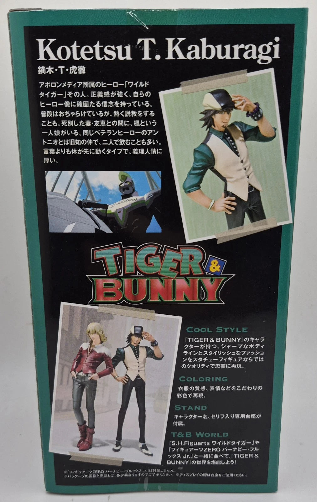 Bandai Tamashii Nations Kaburagi T. Kotetsu "Tiger and Bunny" - Figuarts Zero
